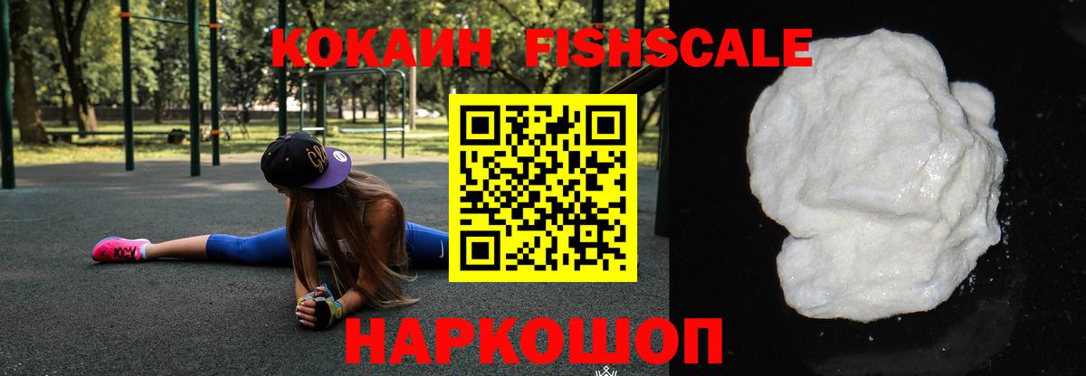 Кокаин 98% Белово