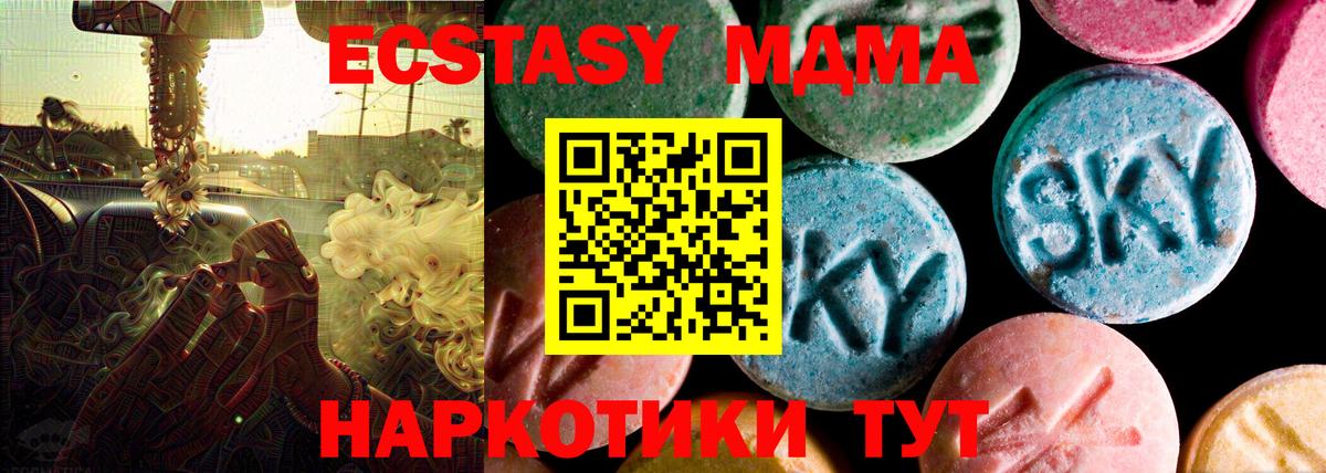 OMG ТОР  ЭКСТАЗИ  Вход с VPN  Экстази бентли  Ecstasy MDMA  Белово 