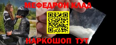 марки nbome Ангарск