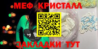 Альфа ПВП Волжск