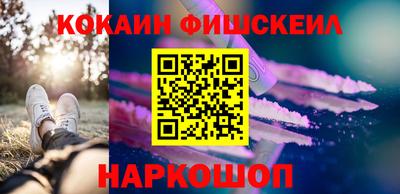 мяу мяу кристалл Гай