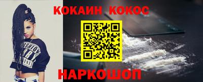 Альфа ПВП Волжск
