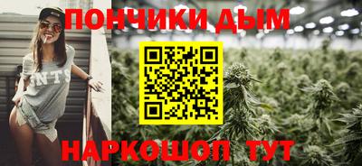 марки nbome Ангарск