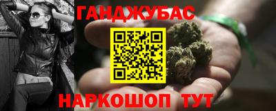 гашиш Волжский