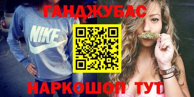 мяу мяу кристалл Гай