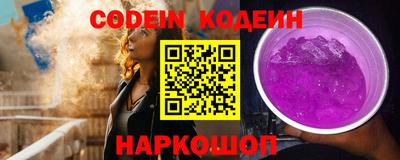 apvp Волгодонск