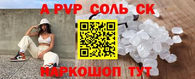 PSILOCYBIN Ярцево