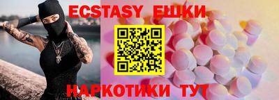 трава Ярославль