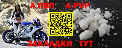 гашиш Волжский