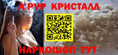 гашиш Волжский