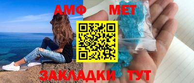 Альфа ПВП Волжск
