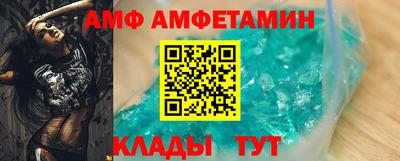 Альфа ПВП Волжск