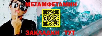 apvp Волгодонск