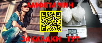 Альфа ПВП Волжск