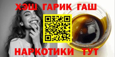 Альфа ПВП Анапа