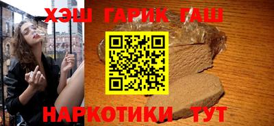 гашиш Волжский