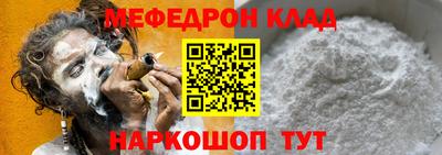 эйфоретик Янаул
