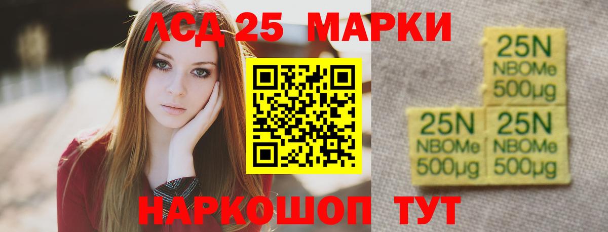 Лсд 25 экстази ecstasy Белово
