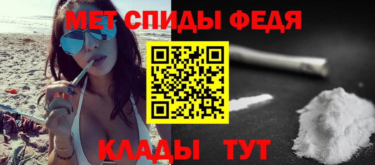 Первитин  Метамфетамин Декстрометамфетамин 99.9%  Метамфетамин Декстрометамфетамин 99.9%  Вход с VPN  Белово 
