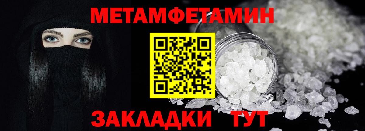 Кокаин  Белово  Экстази  Продажа наркотиков  Меф МЯУ МЯУ   ГАШИШ  Вход с VPN  Канабис 