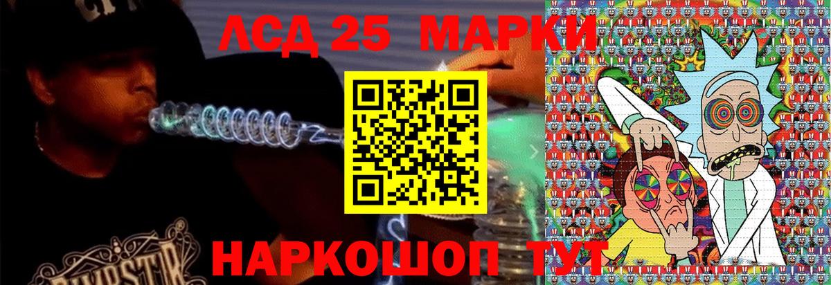Наркотические марки 1,8мг Белово