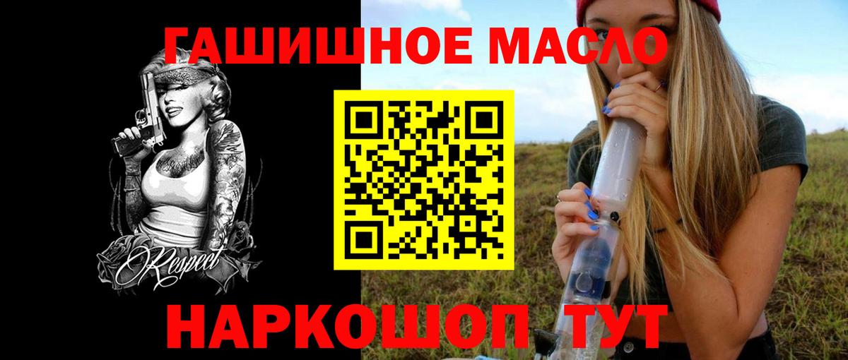 ТГК вейп с тгк Белово