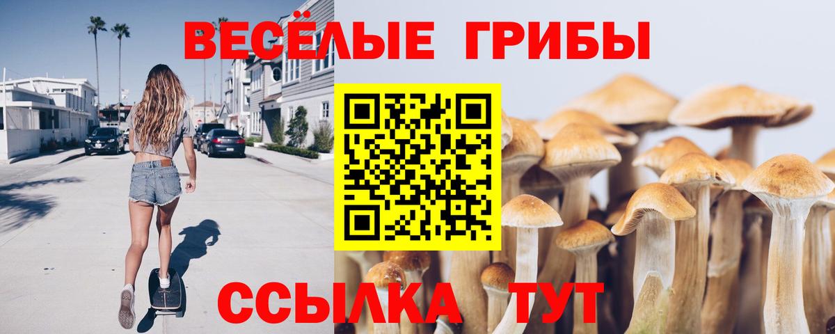 Мефедрон Белово