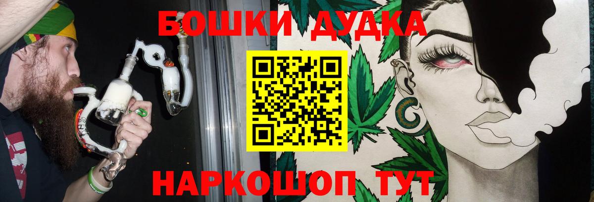 Канабис THC 21% Белово