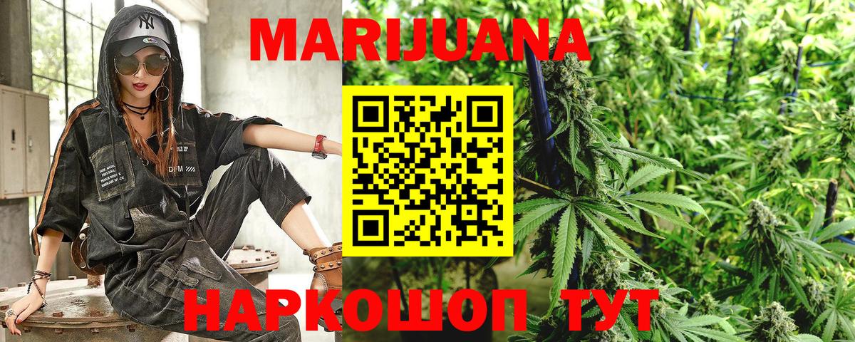 МАРИХУАНА тримм  Шишки марихуана VHQ  Вход с VPN  Шишки марихуана семена  Конопля ГИДРОПОН  Белово 